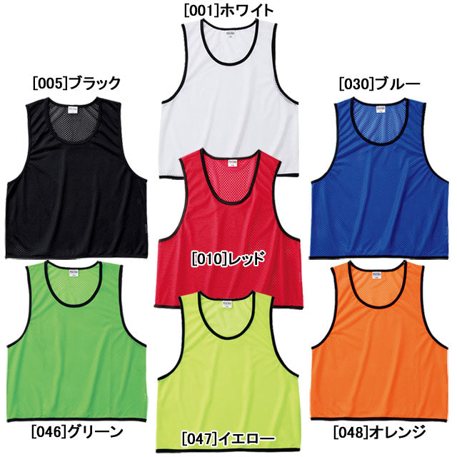 【ネコポス選択可】トムスTOMSビブス00007-BBSサッカーフットサル単品大人用メンズ番号なし