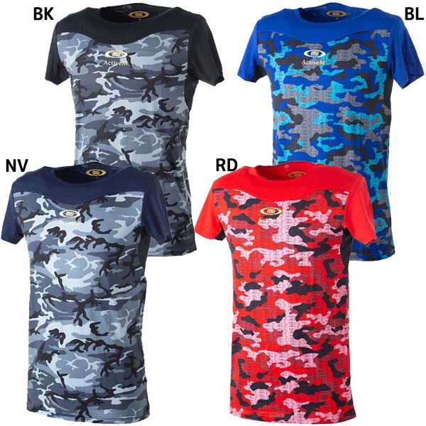 【ネコポス送料無料】半袖インナーシャツアクティブームActiveMカモ柄丸首半袖中学高校部活01