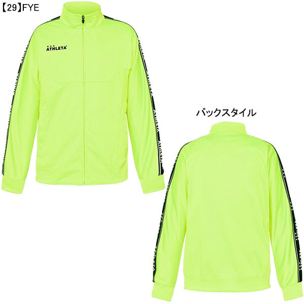 【ショップ限定エントリーでさらに+9倍】【送料無料】アスレタATHLETAジュニアライトウルトラシェルジャケット02357Jサッカーフットサルジャージジャケット子供用