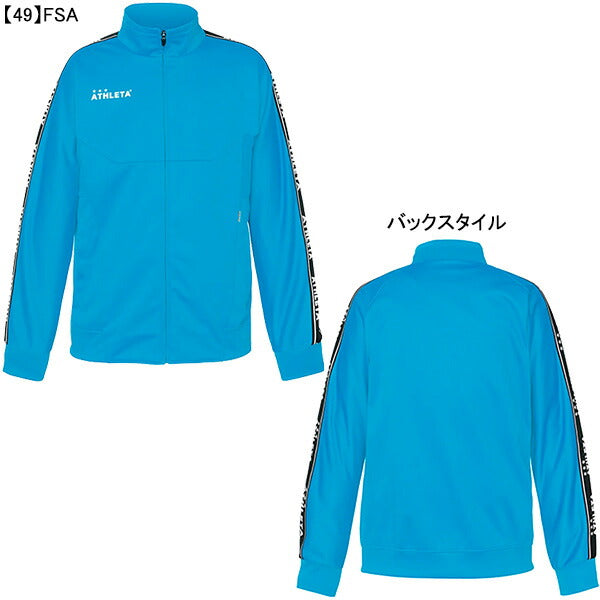 【ショップ限定エントリーでさらに+9倍】【送料無料】アスレタATHLETAジュニアライトウルトラシェルジャケット02357Jサッカーフットサルジャージジャケット子供用
