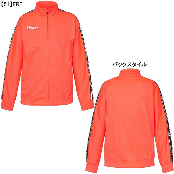 【ショップ限定エントリーでさらに+9倍】【送料無料】アスレタATHLETAジュニアライトウルトラシェルジャケット02357Jサッカーフットサルジャージジャケット子供用