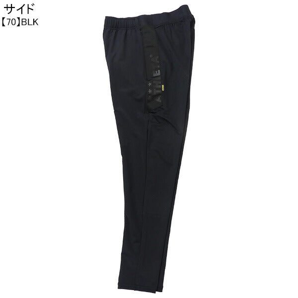 【ショップ限定エントリーでさらに+9倍】アスレタATHLETAトレーニングジャージロングPT2S02363サッカーフットサルトラックパンツ練習着トレーニングパンツメンズ
