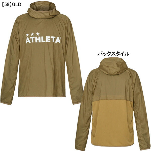 【ネコポス送料無料】アスレタATHLETAライトウインドシェルプルオーバー02382サッカーフットサルピステパーカートレーニングウェアメンズ