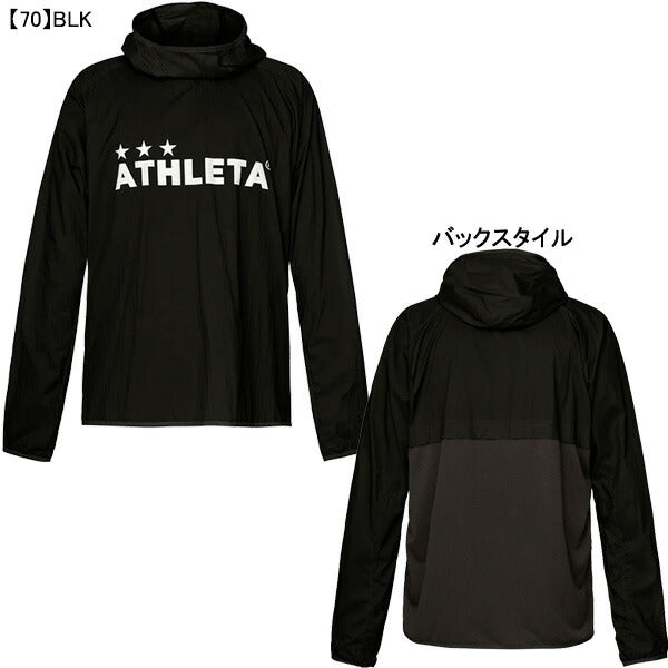 【ネコポス送料無料】アスレタATHLETAライトウインドシェルプルオーバー02382サッカーフットサルピステパーカートレーニングウェアメンズ