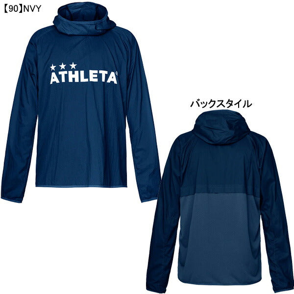 【ネコポス送料無料】アスレタATHLETAライトウインドシェルプルオーバー02382サッカーフットサルピステパーカートレーニングウェアメンズ