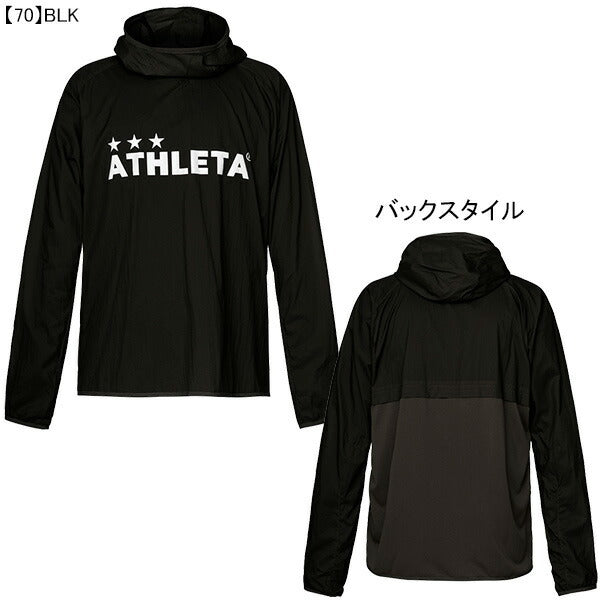 【ネコポス対応可】アスレタATHLETAジュニアライトウィンドシェルプルオーバー02382Jサッカーフットサルピステパーカートレーニングウェア子供用