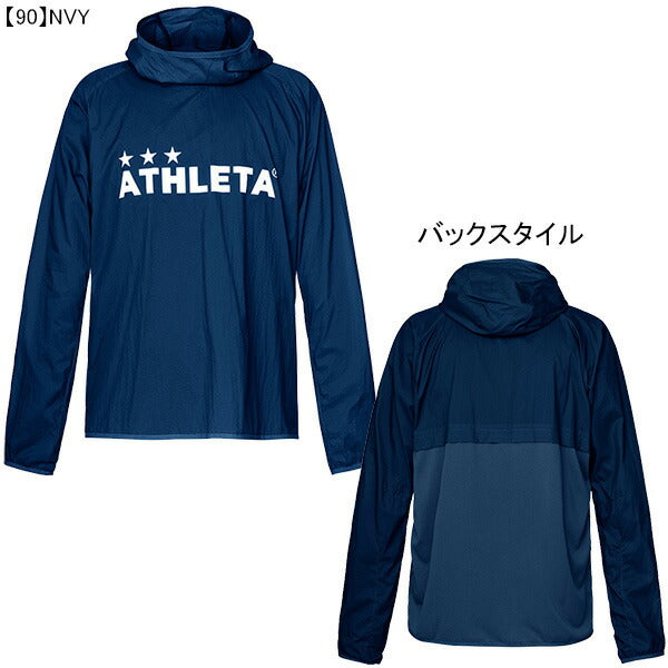 【ネコポス対応可】アスレタATHLETAジュニアライトウィンドシェルプルオーバー02382Jサッカーフットサルピステパーカートレーニングウェア子供用