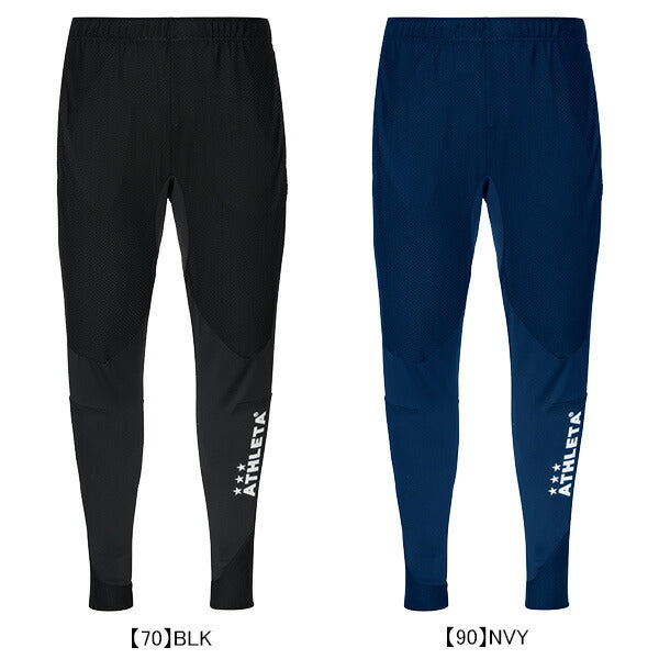 アスレタATHLETAジュニアトレーニングスリムジャージパンツ02386Jサッカーフットサルトレパン練習着子供用