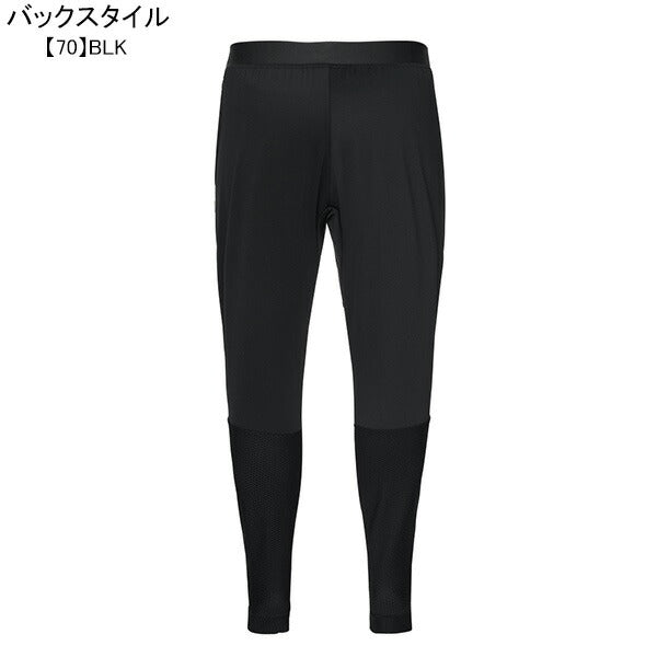 アスレタATHLETAジュニアトレーニングスリムジャージパンツ02386Jサッカーフットサルトレパン練習着子供用