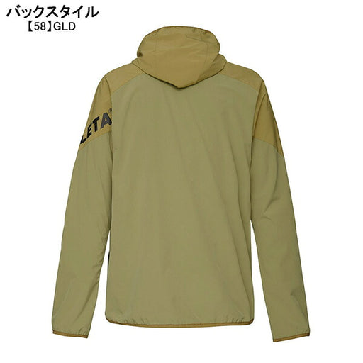 アスレタATHLETAウインドウォームジャケット02397サッカーフットサルトレーニングウェアブレーカーメンズ