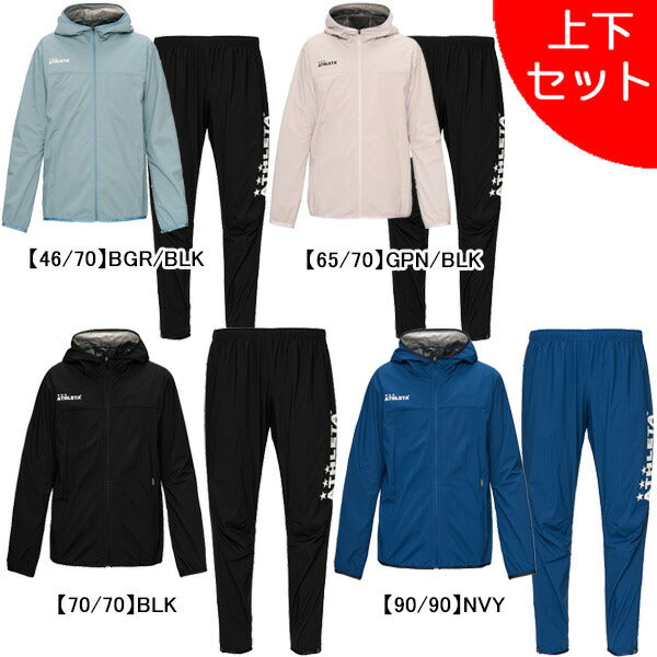【上下セット】アスレタATHLETAウィンドウォームジャケットパンツ上下02428-02430サッカーフットサルブレーカーメンズ
