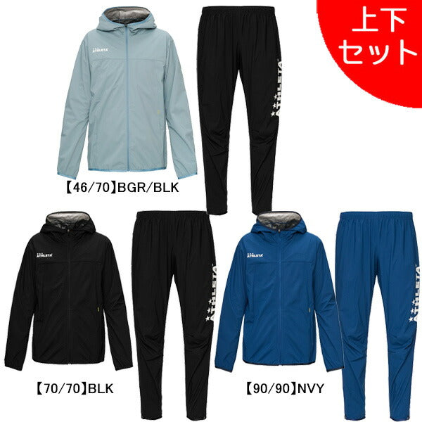 【上下セット】アスレタATHLETAジュニアJrウィンドウォームジャケットパンツ上下02428J-02430Jサッカーフットサルブレーカー子供用