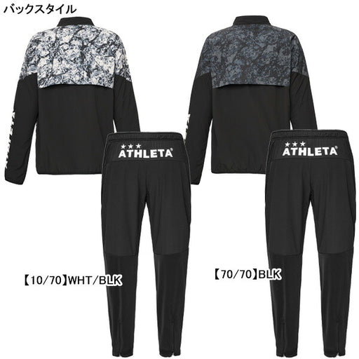 【上下セット】アスレタATHLETA裏地付きストレッチウィンドジャケットパンツ25f上下02434-02435サッカーフットサルブレーカーメンズ