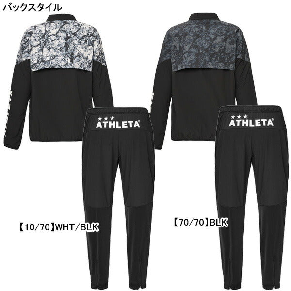 【上下セット】アスレタATHLETA裏地付きストレッチウィンドジャケットパンツ25f上下02434-02435サッカーフットサルブレーカーメンズ