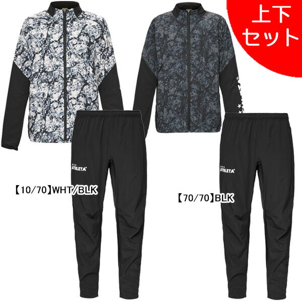 【上下セット】アスレタATHLETA裏地付きストレッチウィンドジャケットパンツ25f上下02434-02435サッカーフットサルブレーカーメンズ