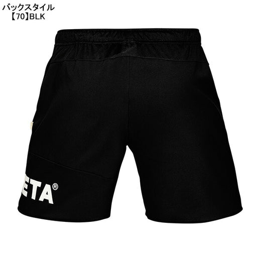 【ネコポス送料無料】アスレタATHLETAポケ付きプラクティスパンツ26s02437サッカーフットサルプラパンハーフパンツ練習着メンズ