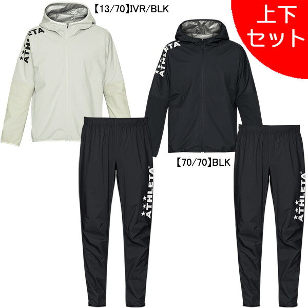 【上下セット】アスレタATHLETAジュニアウィンドウォームジャケットパンツ上下02446J-02448Jサッカーフットサル防風トレーニングパーカーパンツ子供用