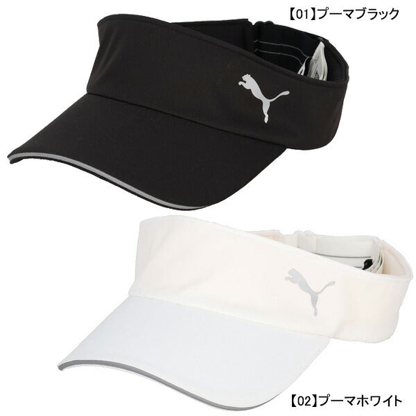 【ショップ限定エントリーでさらに+9倍】【ネコポス送料無料】プーマPUMAランニングバイザー026165サッカーフットサル帽子日除け熱中症対策フリーサイズ