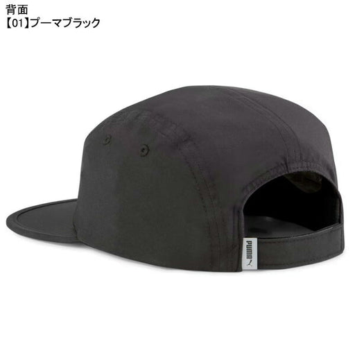【ネコポス対応可】プーマPUMAESSランニング5パネルキャップ026168ランニング帽子大人用フリーサイズ