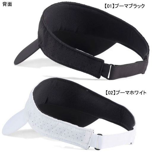 【ネコポス対応可】プーマPUMAEVERYRUNNINGVISOR026997ランニングバイザー大人用フリーサイズ