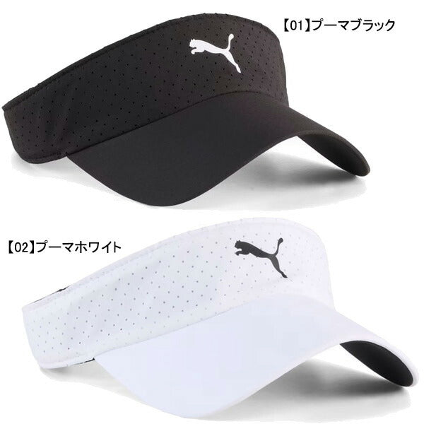 【ネコポス対応可】プーマPUMAEVERYRUNNINGVISOR026997ランニングバイザー大人用フリーサイズ