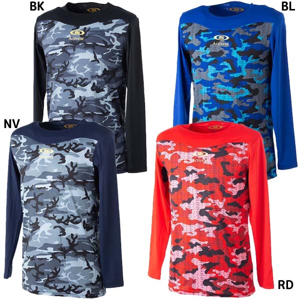 【ネコポス送料無料】アクティブーム長袖アンダーーシャツActiveMコンフォートインナーブラック02カモ柄丸首長袖中学高校部活大学