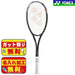 【ガット張り＆名入れ加工無料！】ヨネックスYONEXソフトテニスラケットジオブレイク50S02GB50S-044後衛用軟式テニス