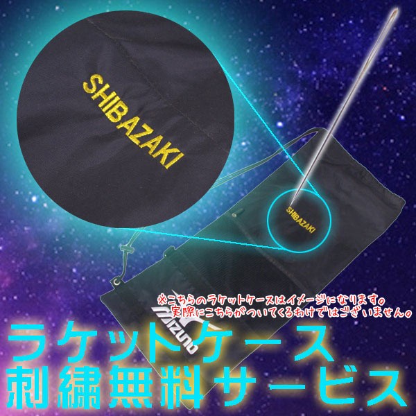 【ガット張り＆名入れ加工無料！】ヨネックスYONEXソフトテニスラケットジオブレイク50S02GB50S-044後衛用軟式テニス