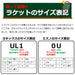 ヨネックスYONEXソフトテニスラケットジオブレイク70VS02GB70VSジオブレイク70バーサスオールラウンド全ポジション対応フレームのみ
