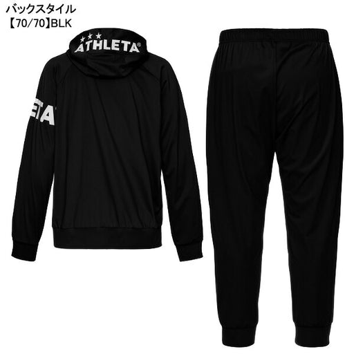 【上下セット】アスレタATHLETAプラクールZIPパーカーパンツ26s上下03406-03408サッカーフットサルトレーニングパーカーパンツ接触冷感メンズ
