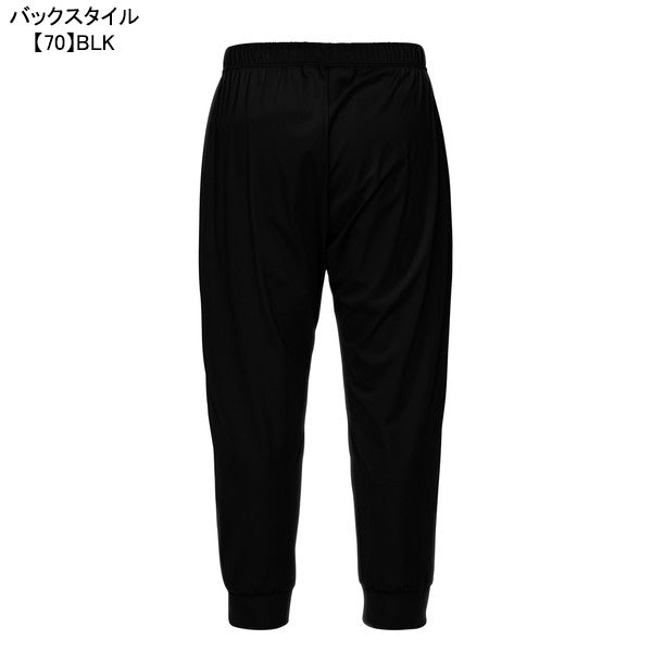 アスレタATHLETAプラクールパンツ26s03408サッカーフットサルトレーニングパンツ接触冷感メンズ