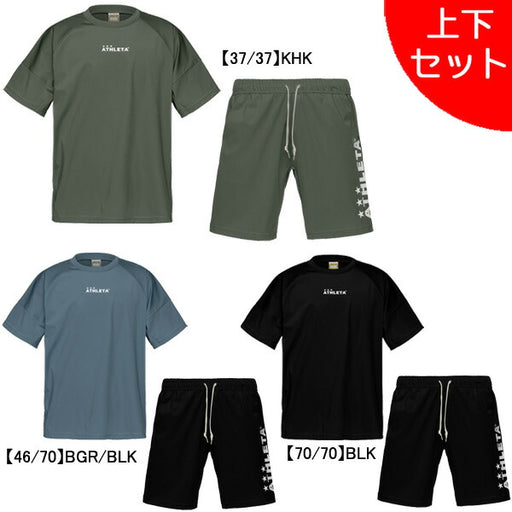 【上下セット】アスレタATHLETAプラクールシャツショーツ26s03409-03410サッカーフットサル接触冷感プラシャツパンツメンズ