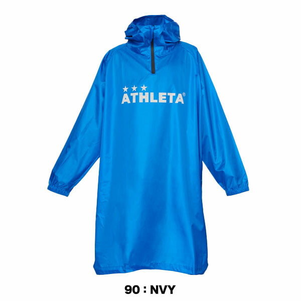 アスレタATHLETAジュニアレインポンチョカッパ雨具サッカーフットサル普段使い通勤通学子供フリーサイズ04156J