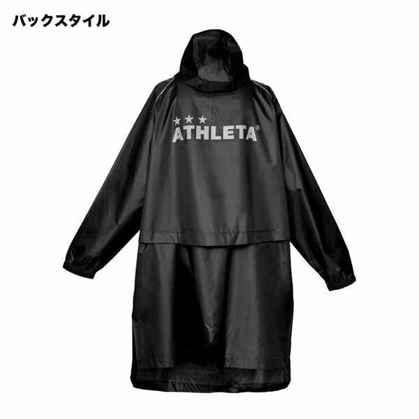 アスレタATHLETAジュニアレインポンチョカッパ雨具サッカーフットサル普段使い通勤通学子供フリーサイズ04156J