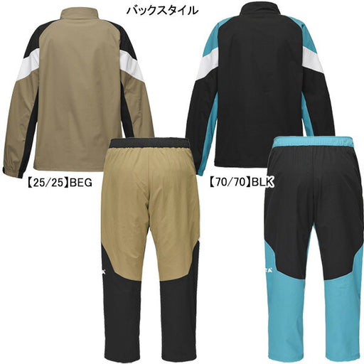 【上下セット】アスレタATHLETAカラーブロックTRジャケットパンツ上下04171-04172サッカーフットサルウインドブレーカーメンズ