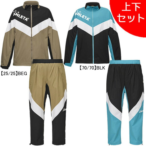 【上下セット】アスレタATHLETAカラーブロックTRジャケットパンツ上下04171-04172サッカーフットサルウインドブレーカーメンズ