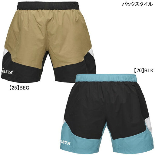 アスレタATHLETAカラーブロックTRショーツ04173サッカーフットサルプラクティスパンツハーフパンツ練習着メンズ