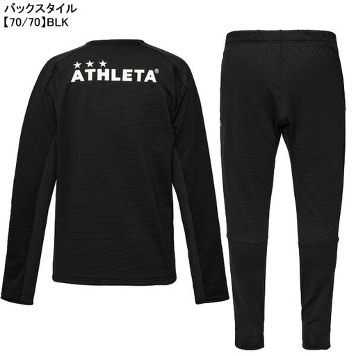 【上下セット】アスレタATHLETAジュニアJrグリッド起毛TRシャツパンツ上下04174J-04176Jサッカーフットサルトレーニングトップパンツ防寒子供用