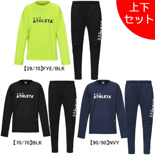 【上下セット】アスレタATHLETAジュニアJrグリッド起毛TRシャツパンツ上下04174J-04176Jサッカーフットサルトレーニングトップパンツ防寒子供用