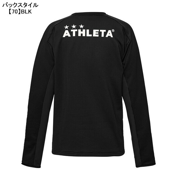 アスレタATHLETAジュニアJrグリッド起毛TRシャツ04174Jサッカーフットサル防寒トレーニングトップ子供用