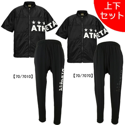 【上下セット】アスレタATHLETA裏メッシュアクティブホロウレイヤードジャケットパンツ上下04178-YW160サッカーフットサルトレーニングウェアメンズ