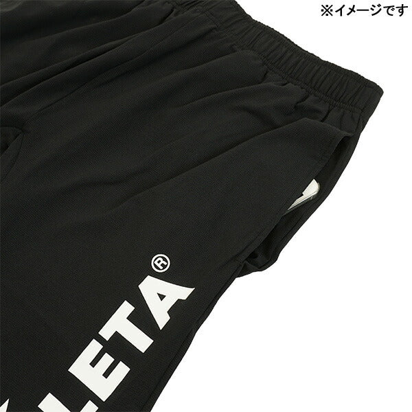 【上下セット】アスレタATHLETA裏メッシュアクティブホロウレイヤードジャケットパンツ上下04178-YW160サッカーフットサルトレーニングウェアメンズ