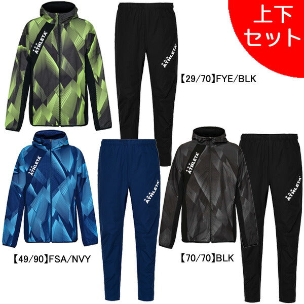 【上下セット】アスレタATHLETAｽﾄﾚｯﾁﾄﾚｰﾆﾝｸﾞJKPT上下04181J-04186Jサッカーフットサルジャケットパーカーロングパンツ練習着子供用