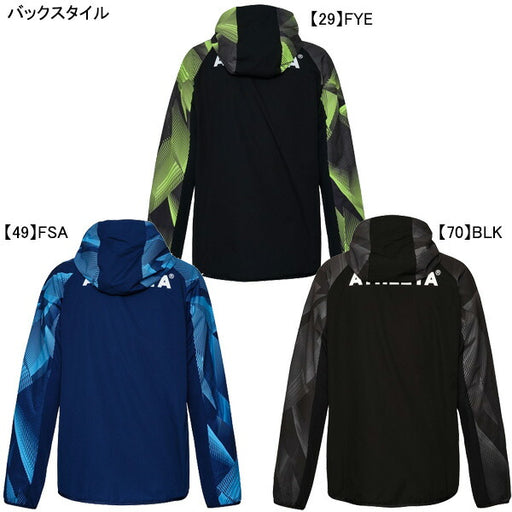 アスレタATHLETAジュニアJrストレッチトレーニングJK26s04181Jサッカーフットサルジャケットパーカー練習着子供用
