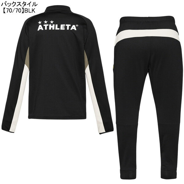 【上下セット】アスレタATHLETAグリッド起毛TRジャケットパンツ上下04188-04189サッカーフットサルトレーニングジャケットパンツメンズ