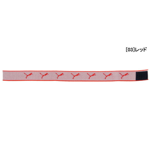 【ショップ限定エントリーでさらに+9倍】【ネコポス対応可】プーマPUMAジュニアソックスストッパーJ051740サッカーフットサルストッキングバンド靴下止め子供用