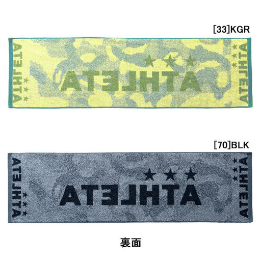 アスレタATHLETAスポーツタオルフェイスタオル05202サッカーフットサルスポーツ