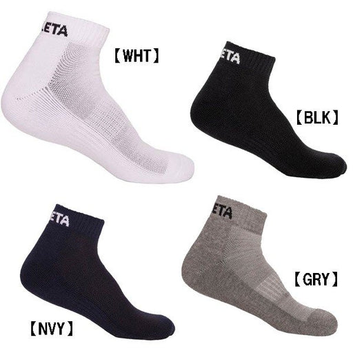 【ショップ限定エントリーでさらに+9倍】アスレタATHLETA3Pアンクルソックス3足セット05240