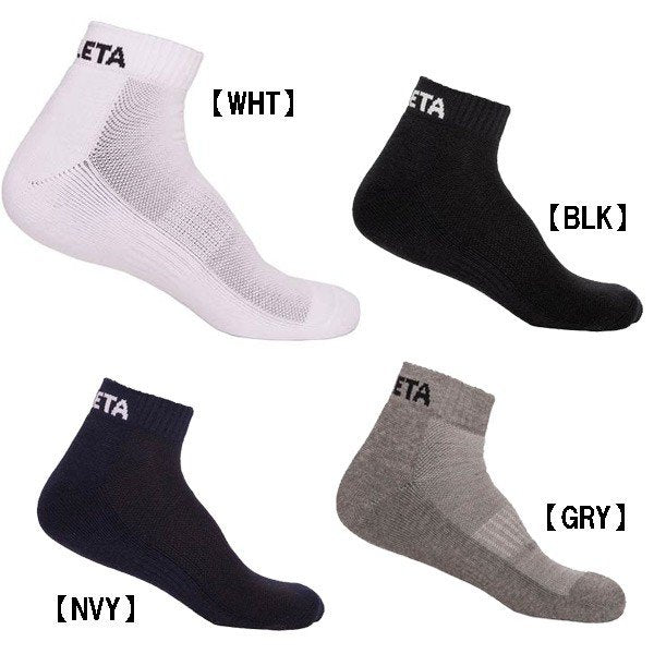 【ショップ限定エントリーでさらに+9倍】アスレタATHLETA3Pアンクルソックス3足セット05240