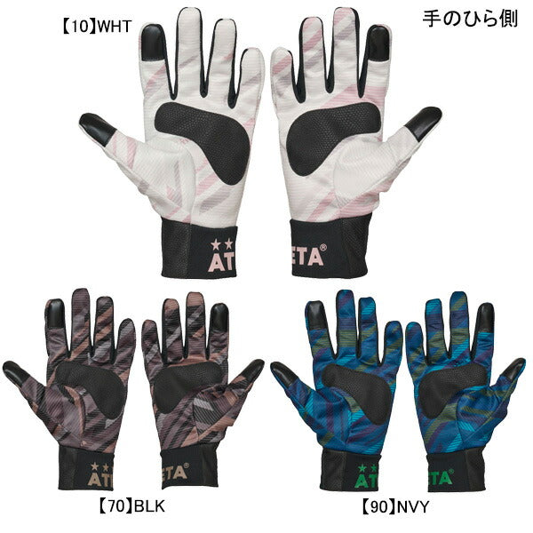 【ネコポス送料無料】アスレタATHLETAフィールドウォームグローブ3ｆ05310サッカーフットサル防寒防風手袋スマホ対応大人用